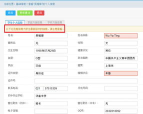 上海互联网软件集团 高端协同管理软件与专业信息咨询服务的引领者